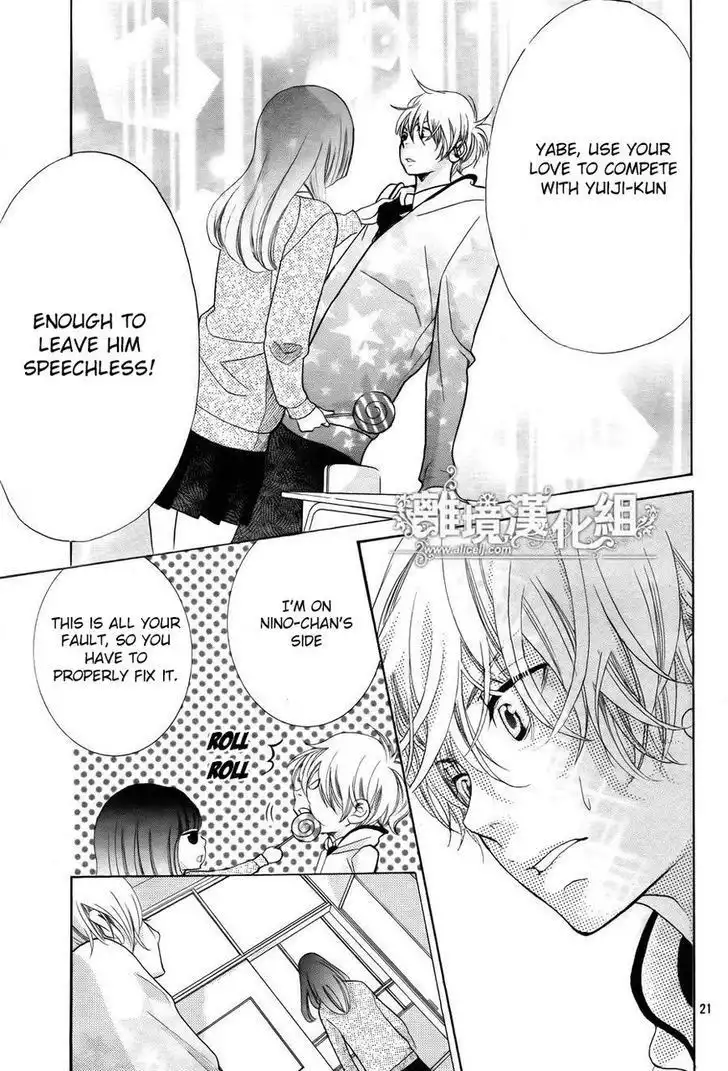 Kyou no Kira-kun Chapter 22 22